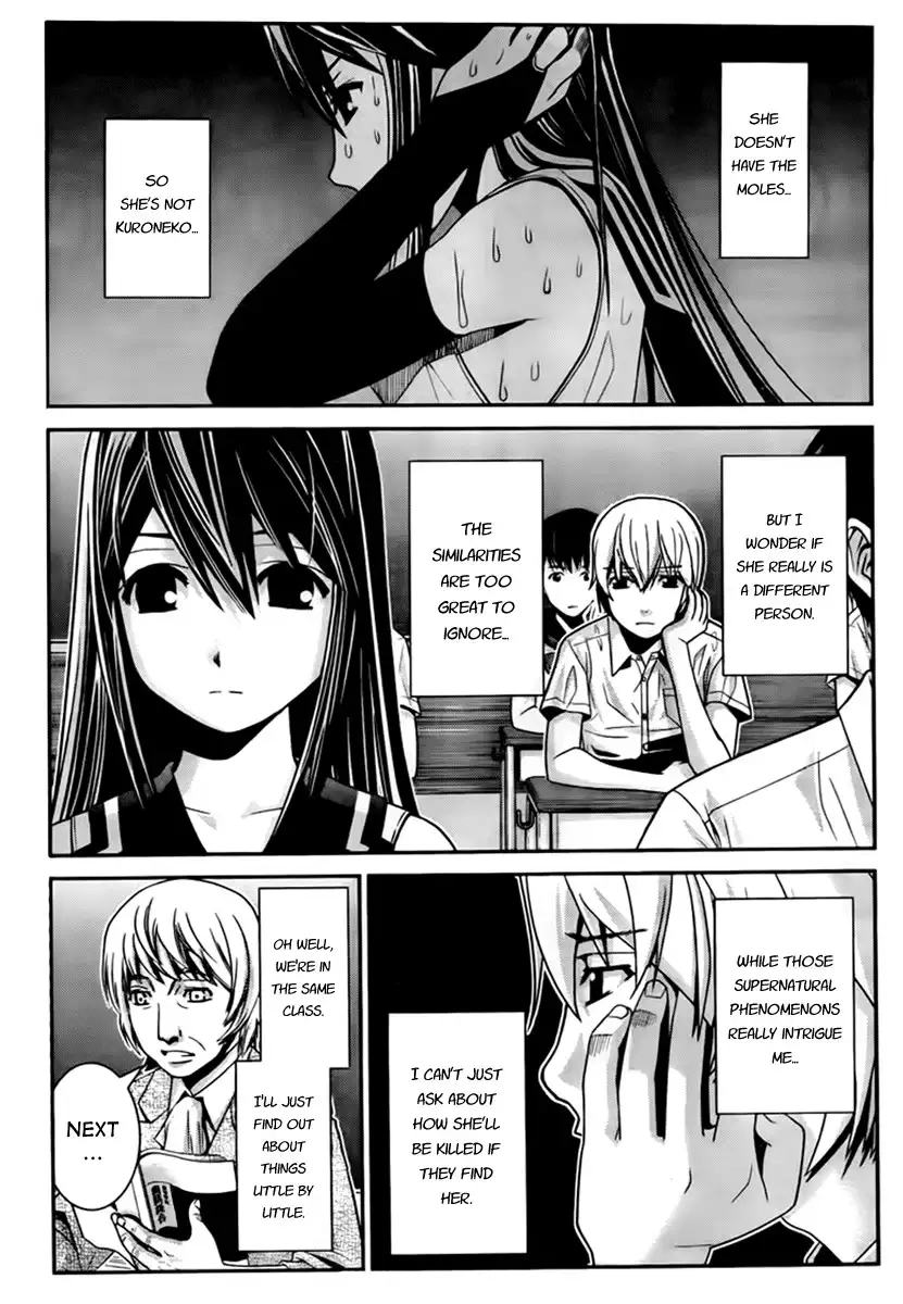 Gokukoku no Brynhildr Chapter 2 3